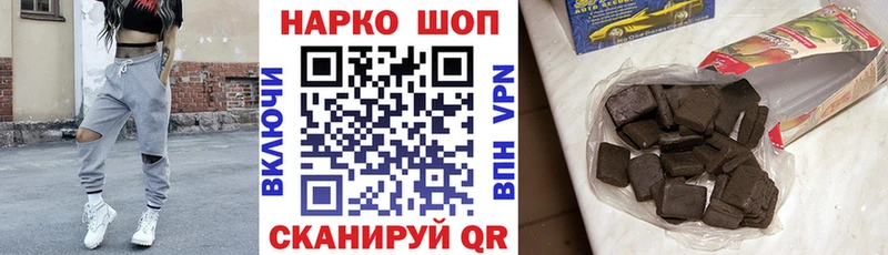 Хочу наркоту Гай ГАШИШ АМФЕТАМИН Альфа ПВП МЕФ Конопля