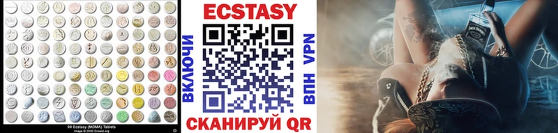 наркота  Гай  Ecstasy 250 мг 
