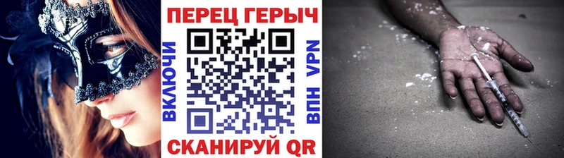 где купить   Гай  мориарти Telegram  ГЕРОИН Heroin 
