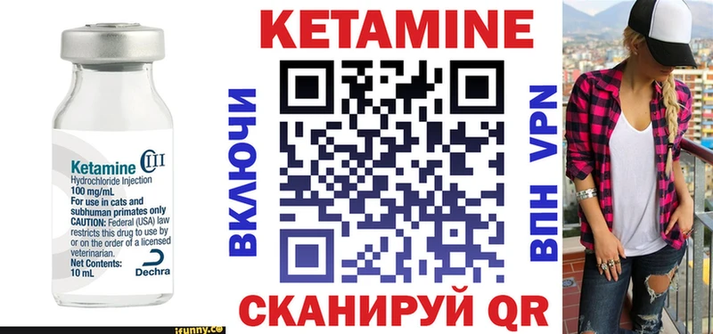 Кетамин ketamine  hydra tor  Гай  как найти закладки 