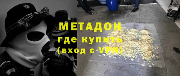 меф Верхний Тагил