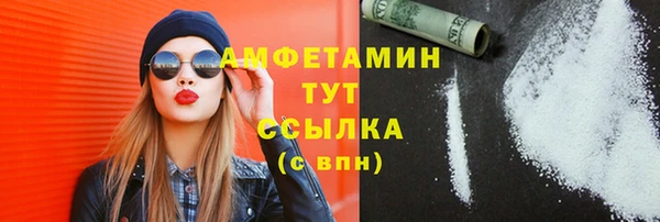 кокаин VHQ Верея