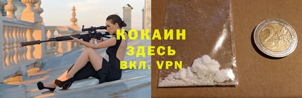 мефедрон мука Бородино