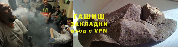 альфа пвп Богданович