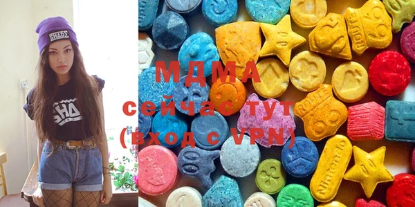 меф Верхний Тагил