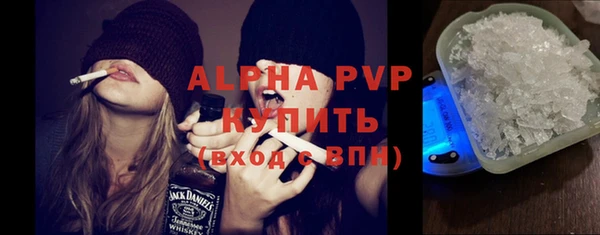 скорость Бронницы