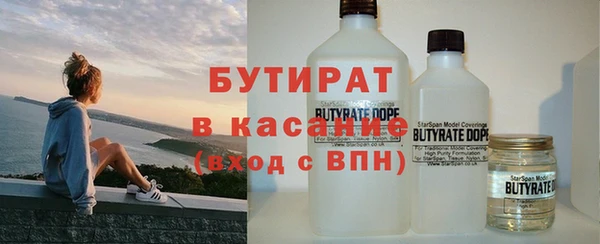 мефедрон мука Бородино