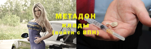кристаллы Бугульма