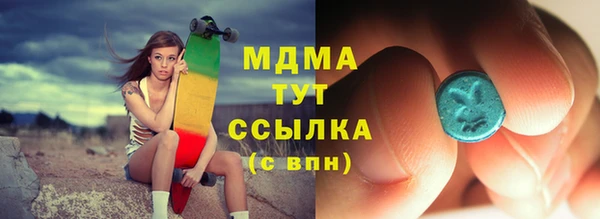 меф Верхний Тагил