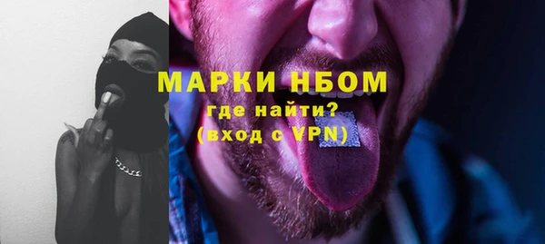 скорость Бронницы