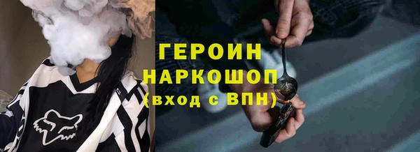 скорость Бронницы
