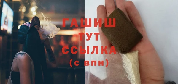 кристаллы Бугульма