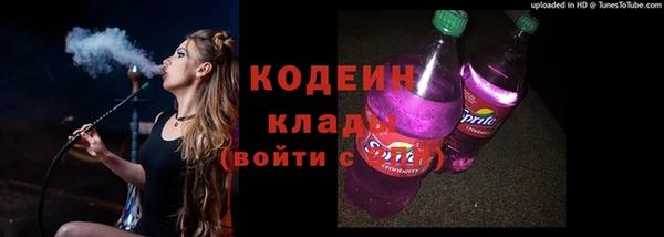 мефедрон мука Бородино