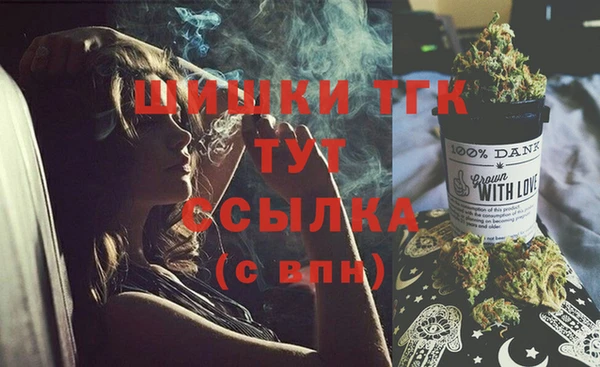 мефедрон мука Бородино