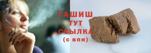 мефедрон мука Бородино