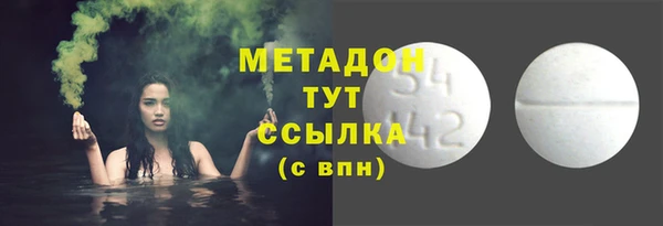 скорость Бронницы