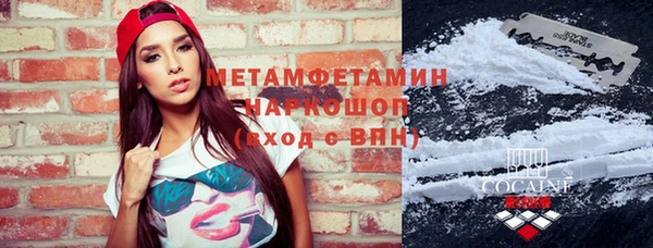 кристаллы Бугульма