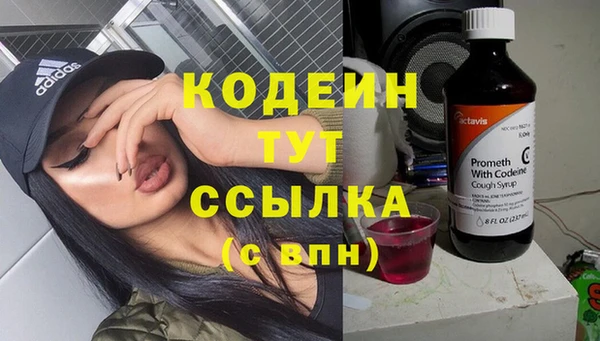 кристаллы Бугульма