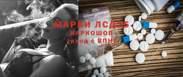 скорость Бронницы