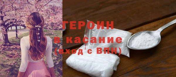 меф Верхний Тагил