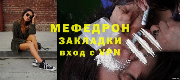 скорость Бронницы