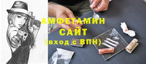 скорость Бронницы