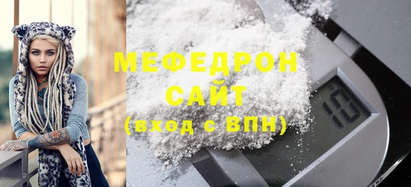 меф Верхний Тагил