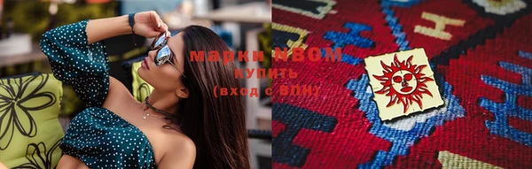 меф Верхний Тагил