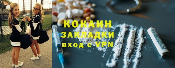 скорость Бронницы