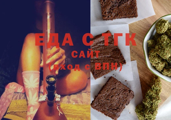 кристаллы Бугульма