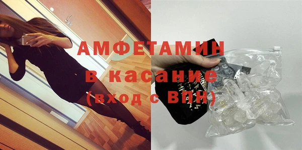 меф Верхний Тагил