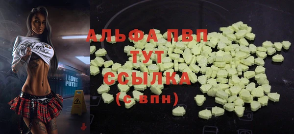 кристаллы Бугульма