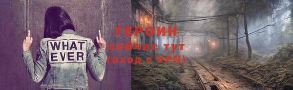 мет Богородицк