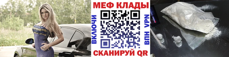 МЯУ-МЯУ 4 MMC  Гай 