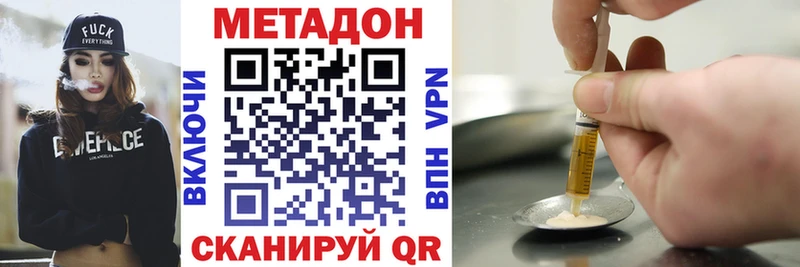 KRAKEN маркетплейс  Гай  Метадон methadone 
