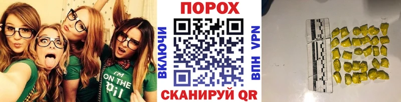 наркошоп  blacksprut ONION  Первитин мет  Гай 