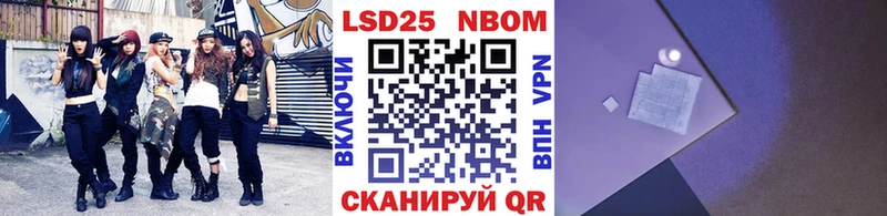 Наркотические марки 1,8мг  Гай 