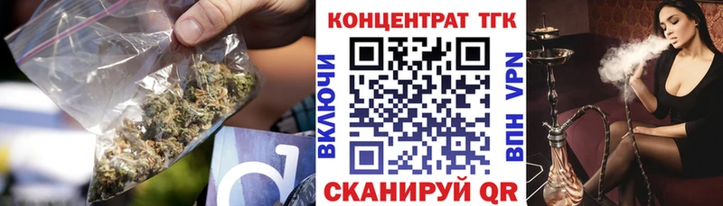 Дистиллят ТГК жижа  Гай 