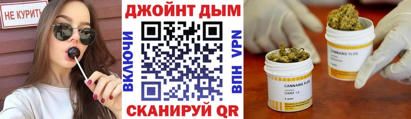 Каннабис марихуана  цены   Гай 